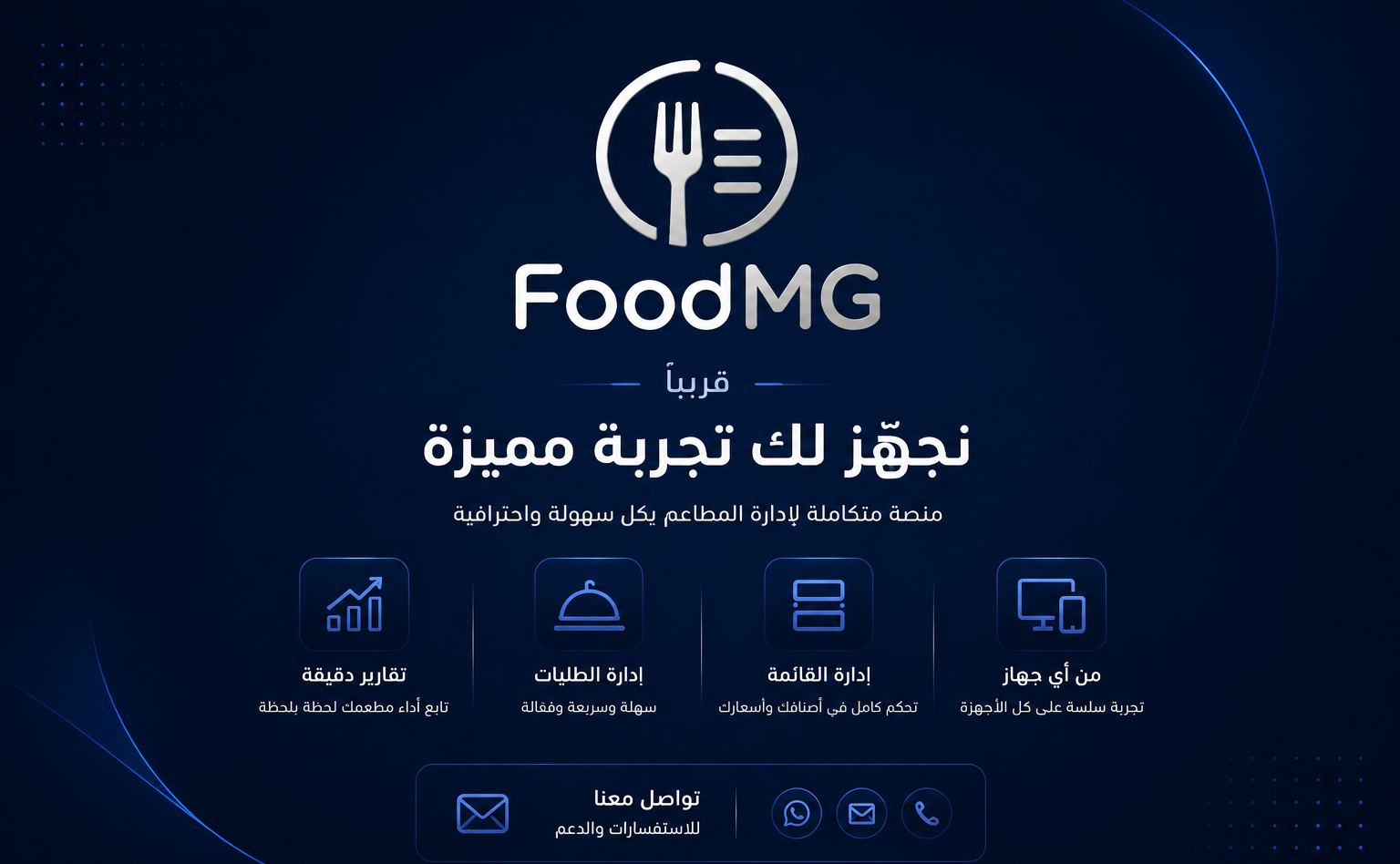 FoodMG